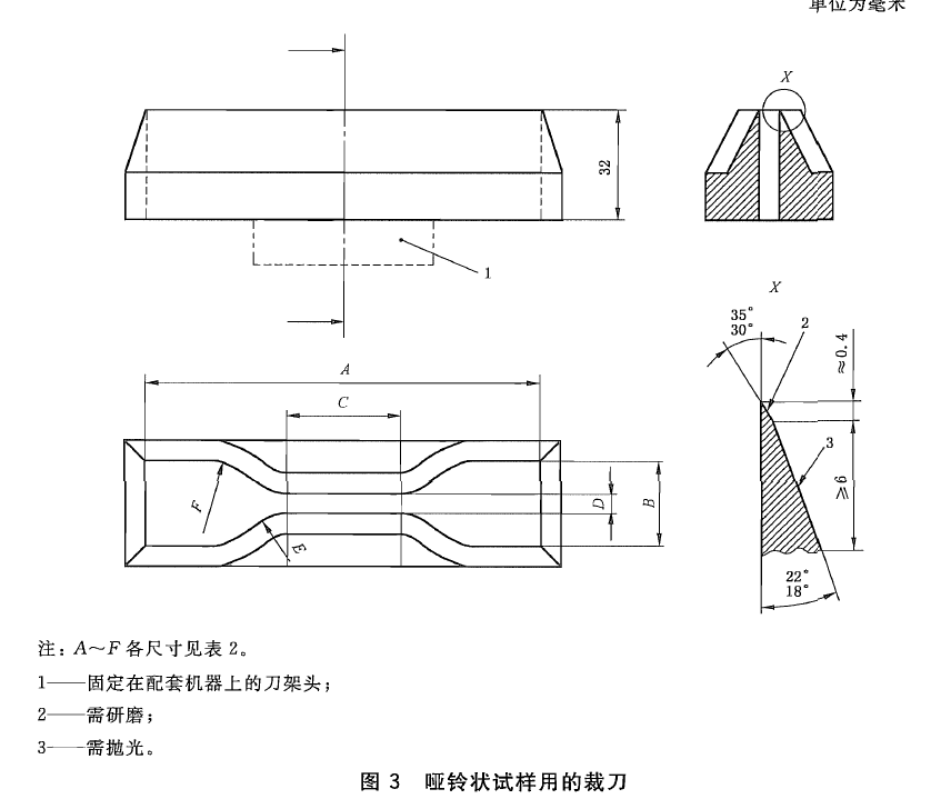 选择密封橡胶条拉力测试机时注意事项